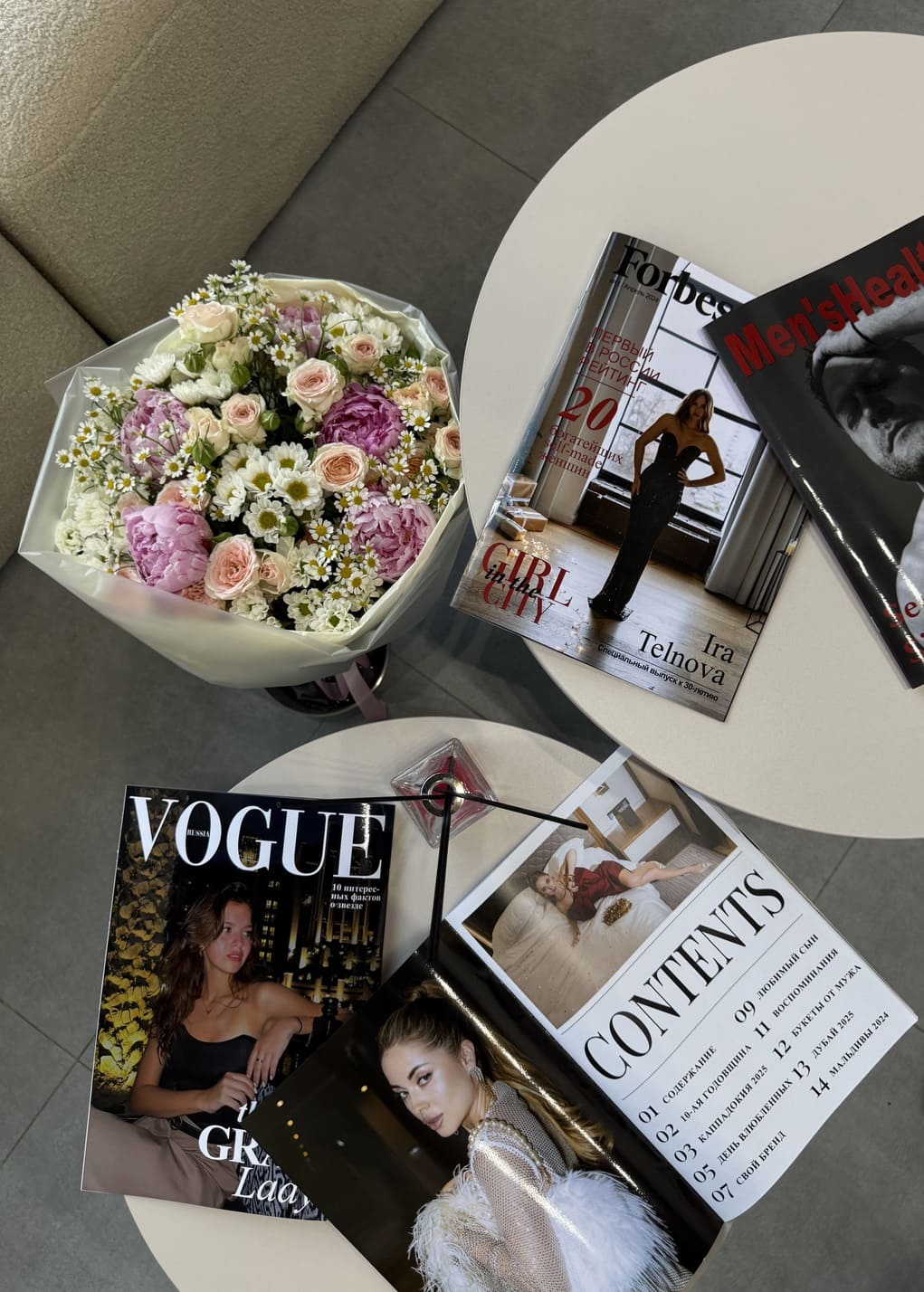 Журнал в стиле Vogue, Forbes, Elle